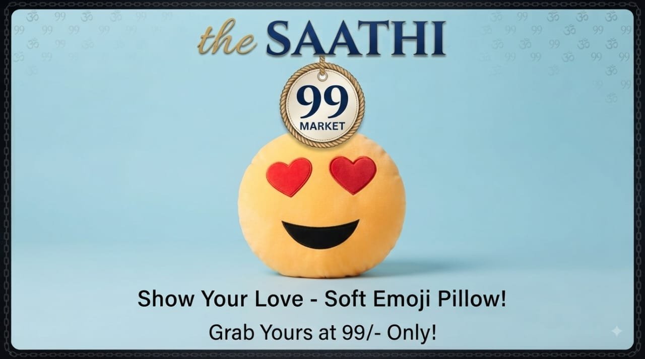 WhatsApp Image 2026-08-14 at 12.41.49 PM (2) Soft Plush Heart Eyes Emoji Cushion / Pillow - Image 1